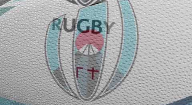 Gilbert launches Rugby World Cup 2019 ball