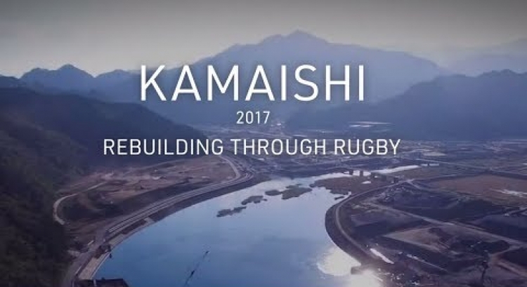 The inspiring story of RWC 2019 host city Kamaishi
