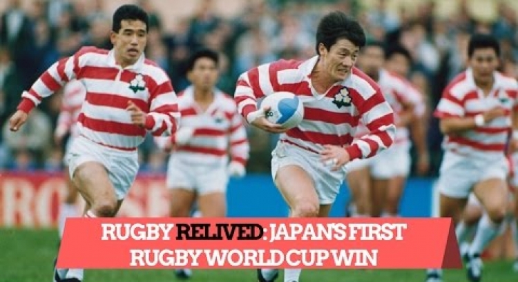 Japan Dominate In First Ever RWC Win | Rugby Relived